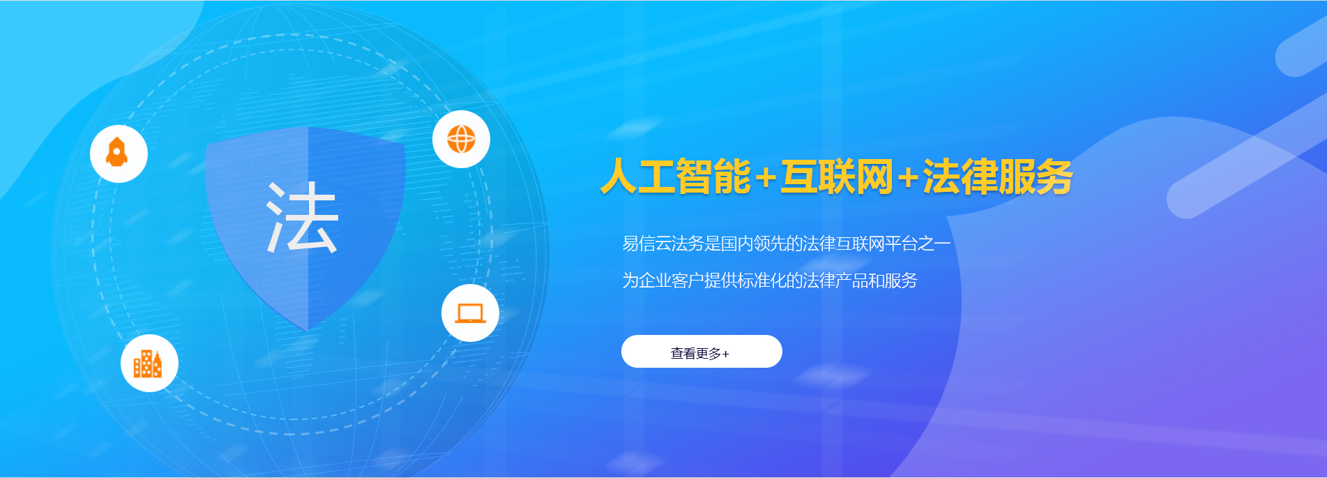 庄河律师在线咨询
