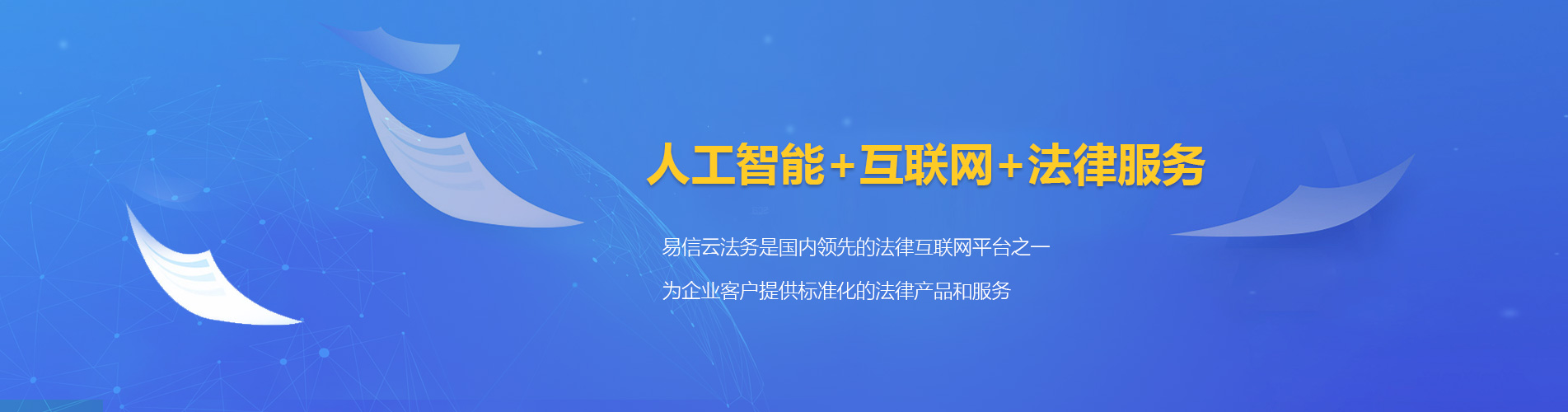庄河律师在线咨询